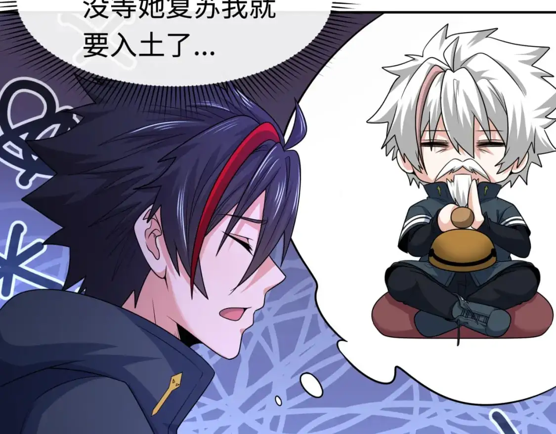 全球诡异时代xiaoshu漫画,第200话 清竹复苏！1图