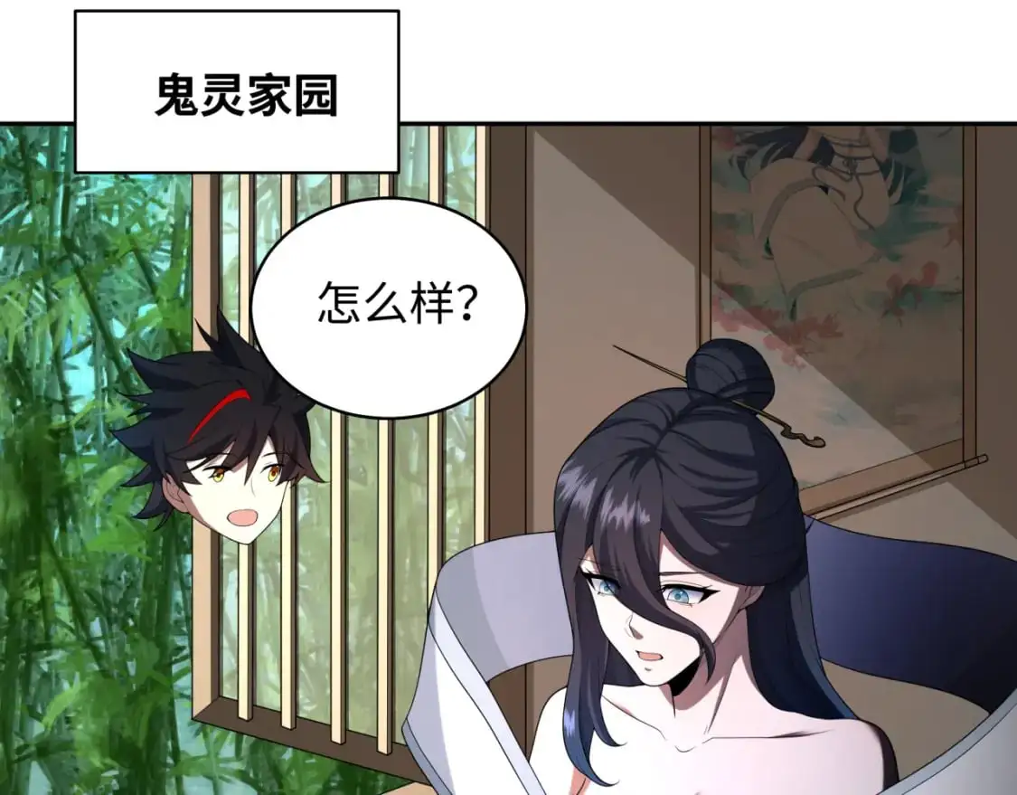 全球诡异时代漫画,第223话 天使军团！1图