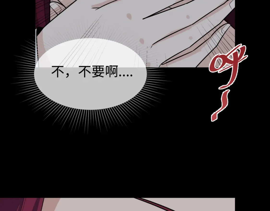 全球诡异时代xiaoshu漫画,第184话 花开彼岸！2图