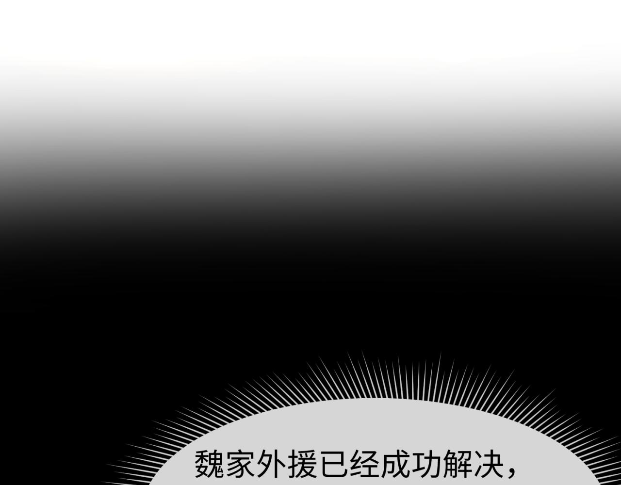 全球诡异时代漫画,第97话 沙漠古城再现！1图