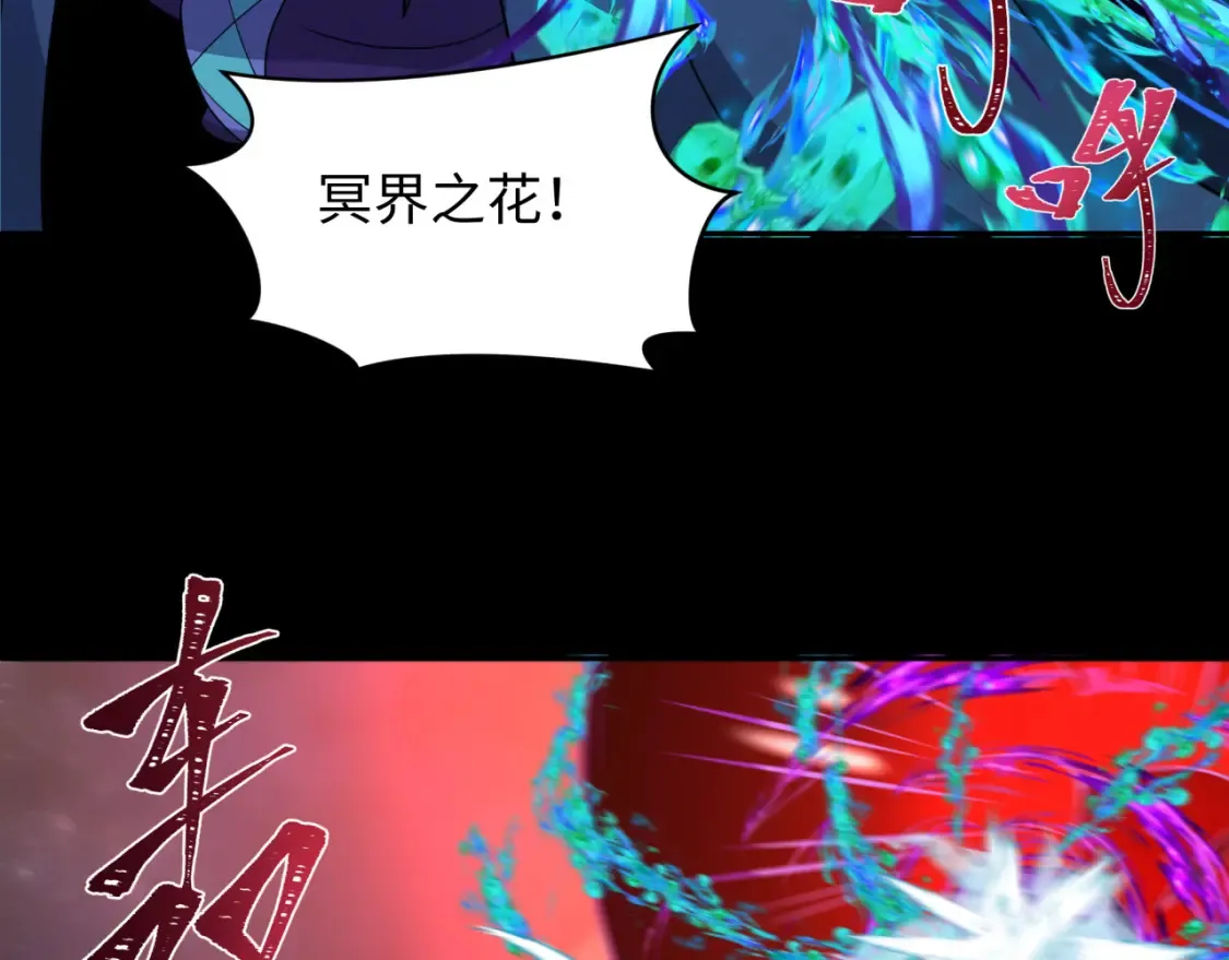 全球诡异时代xiaoshu漫画,第241话 路西法之卵！2图