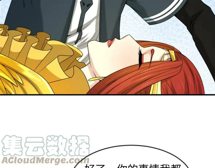 全球诡异时代xiaoshu漫画,第92话 万人迁徙1图