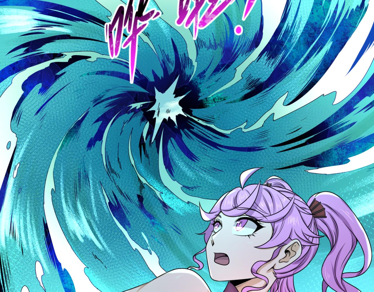 全球诡异时代xiaoshu漫画,第76话战水蛟！集碎片！2图