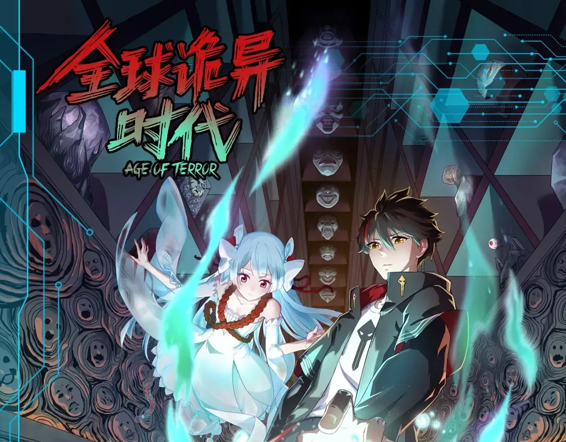 全球诡异时代xiaoshu漫画,第120期 路透社：下周精彩剧情！1图