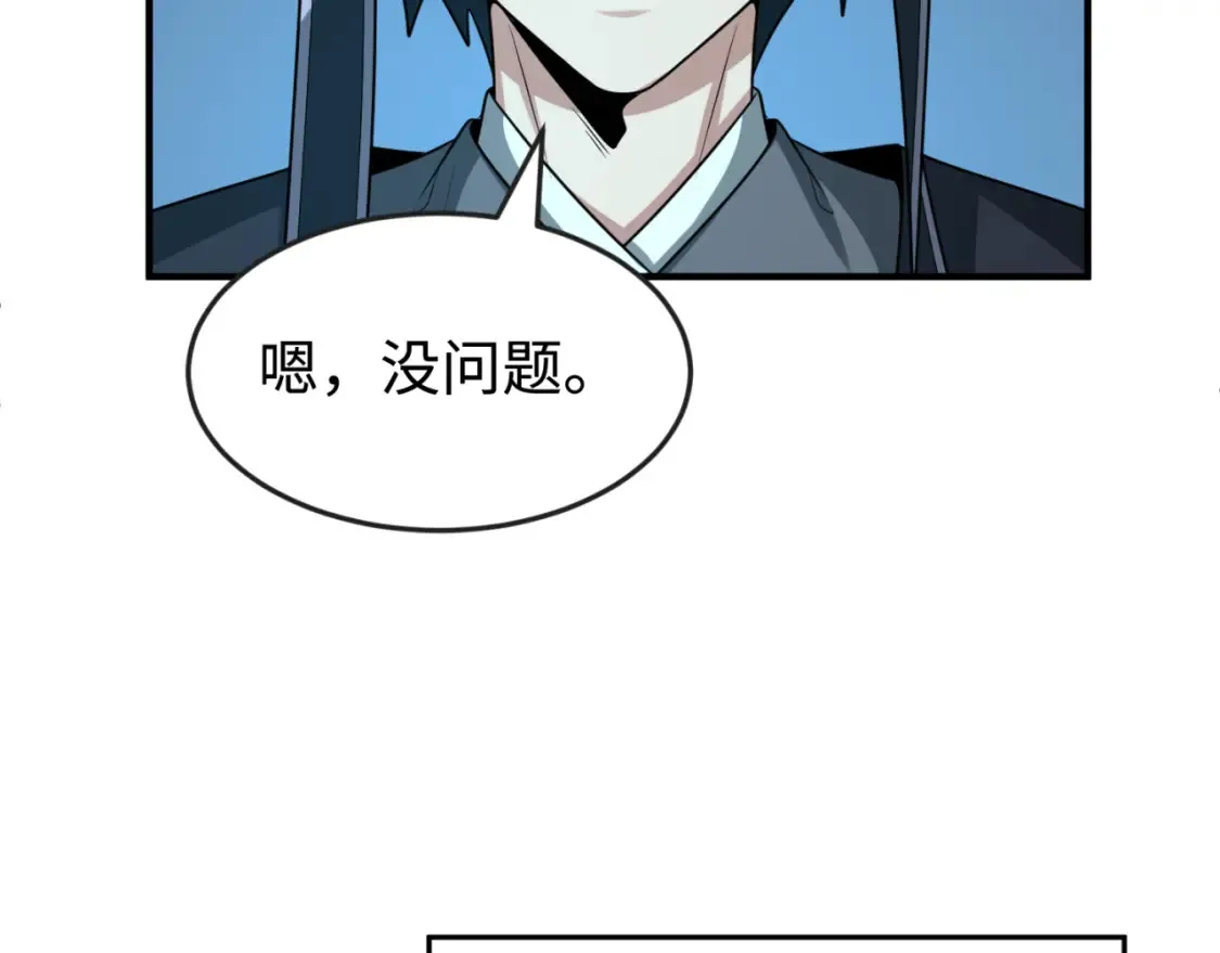 全球诡异时代文字解析漫画,第179话 诱杀图特！1图