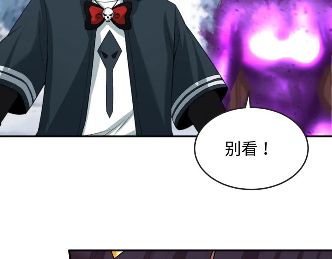 全球诡异时代xiaoshu漫画,第135话 金字塔妖姬！2图