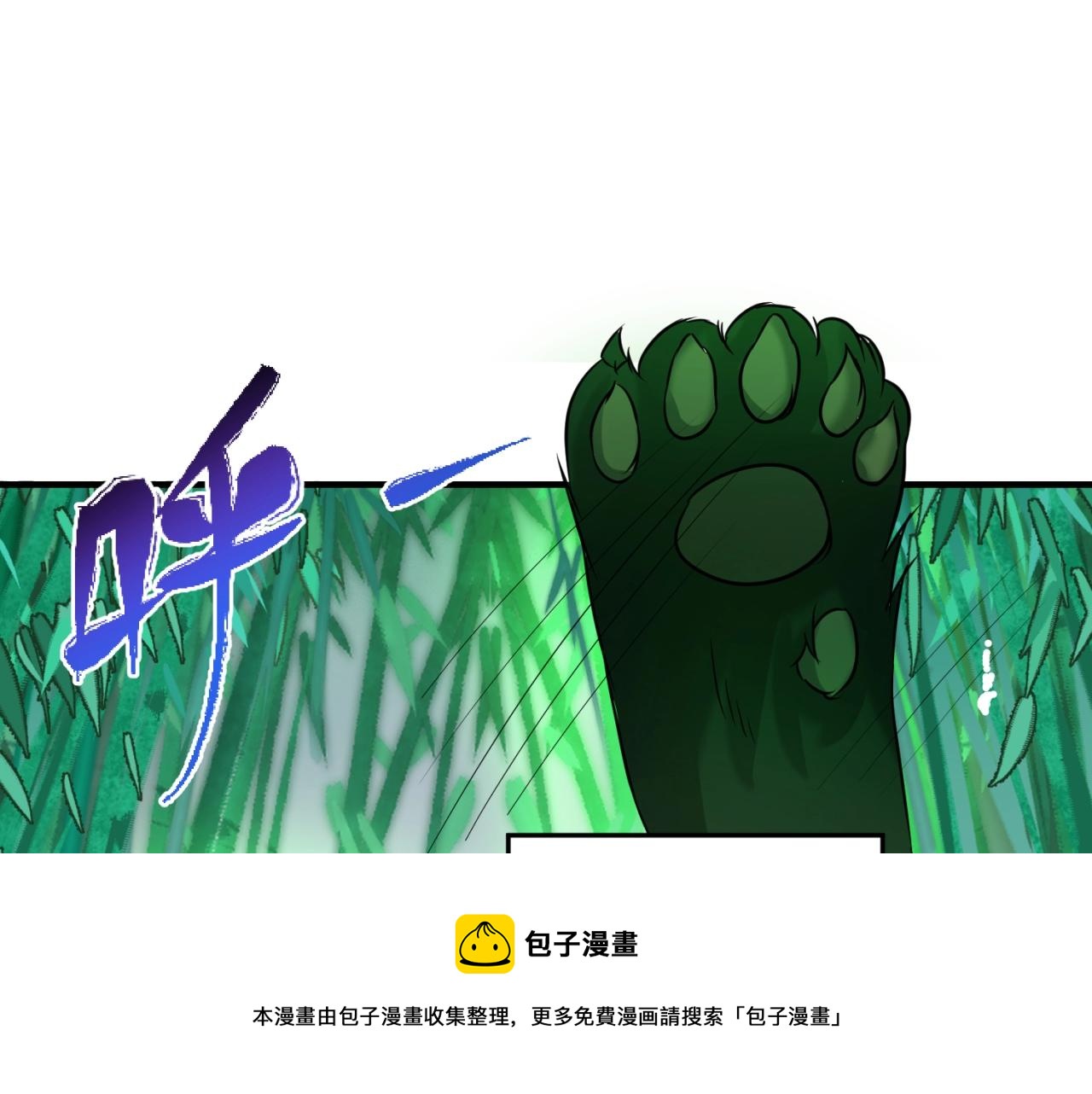 全球诡异时代xiaoshu漫画,第29话大战S级！1图