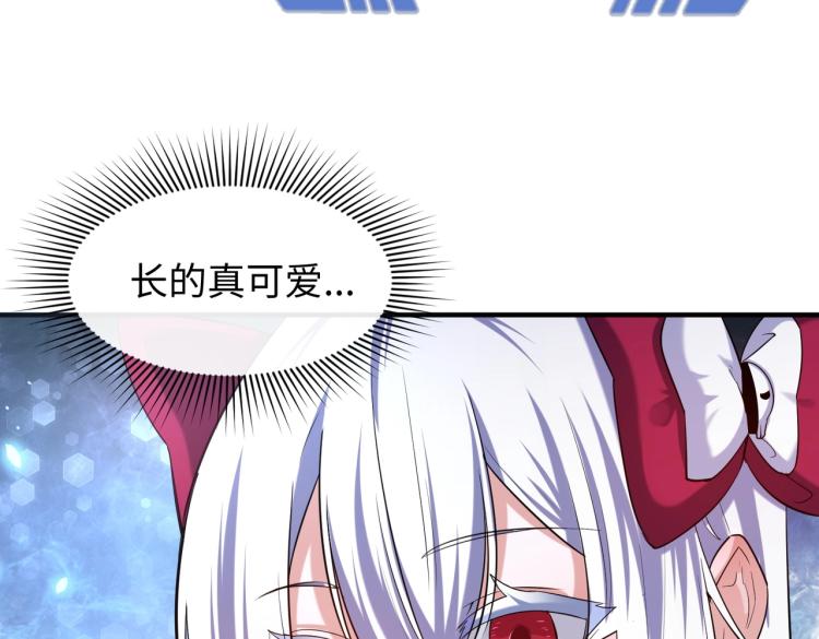全球诡异时代xiaoshu漫画,第二话童童！2图