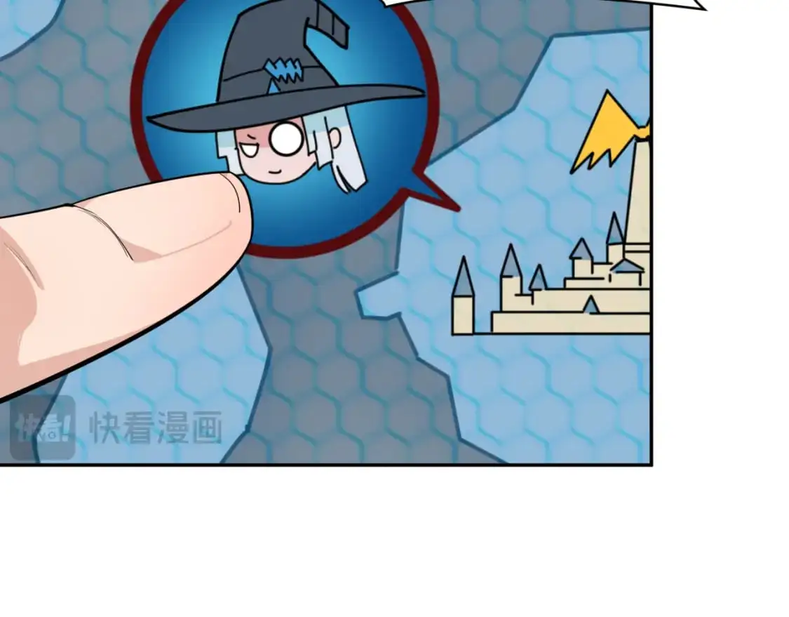全球诡异时代xiaoshu漫画,第227话 破晓号！1图