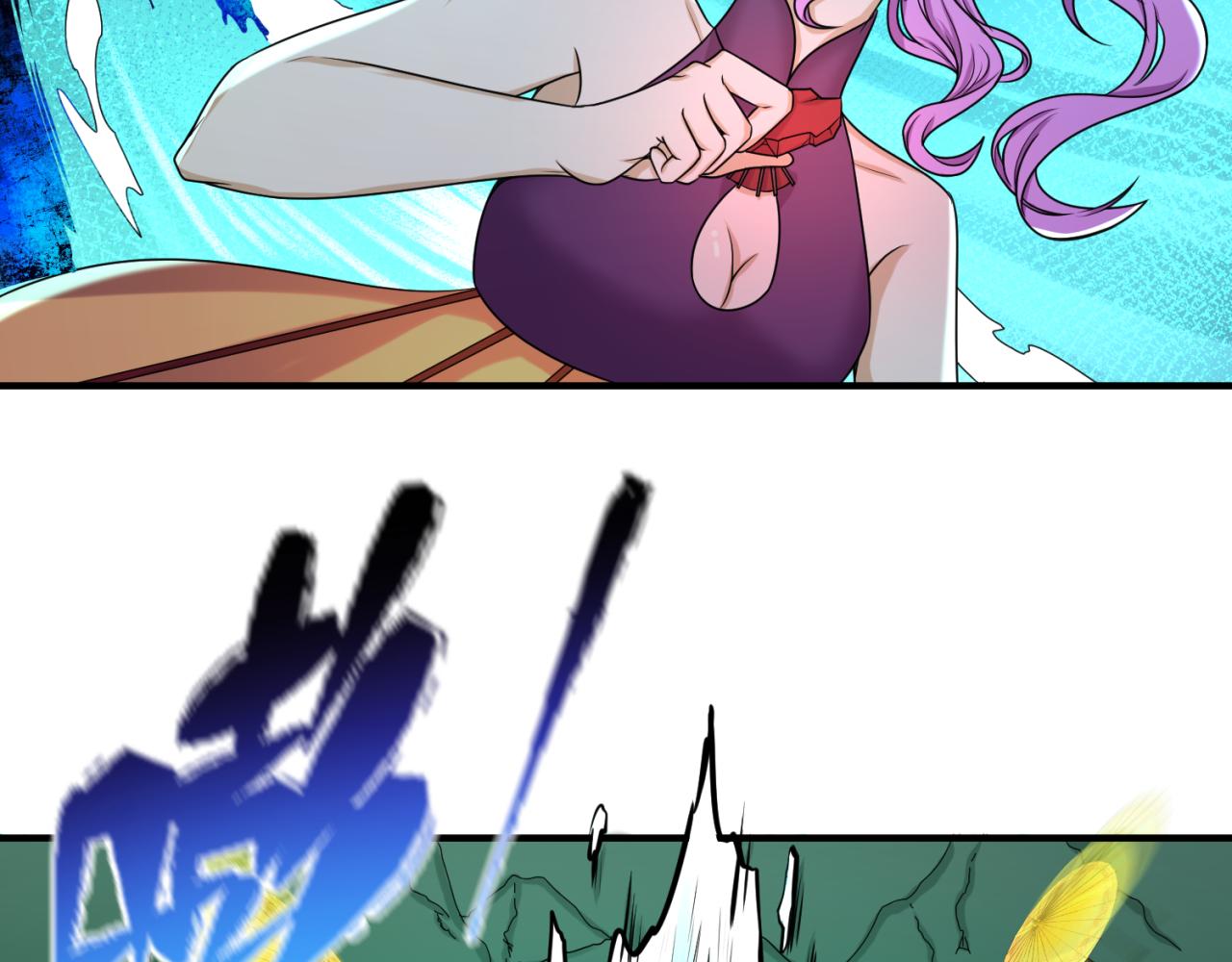 全球诡异时代xiaoshu漫画,第76话战水蛟！集碎片！1图