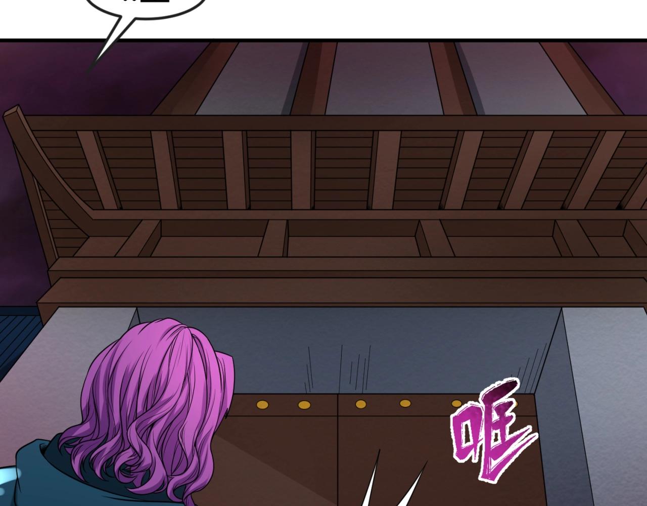 全球诡异时代xiaoshu漫画,第13话羁绊2图