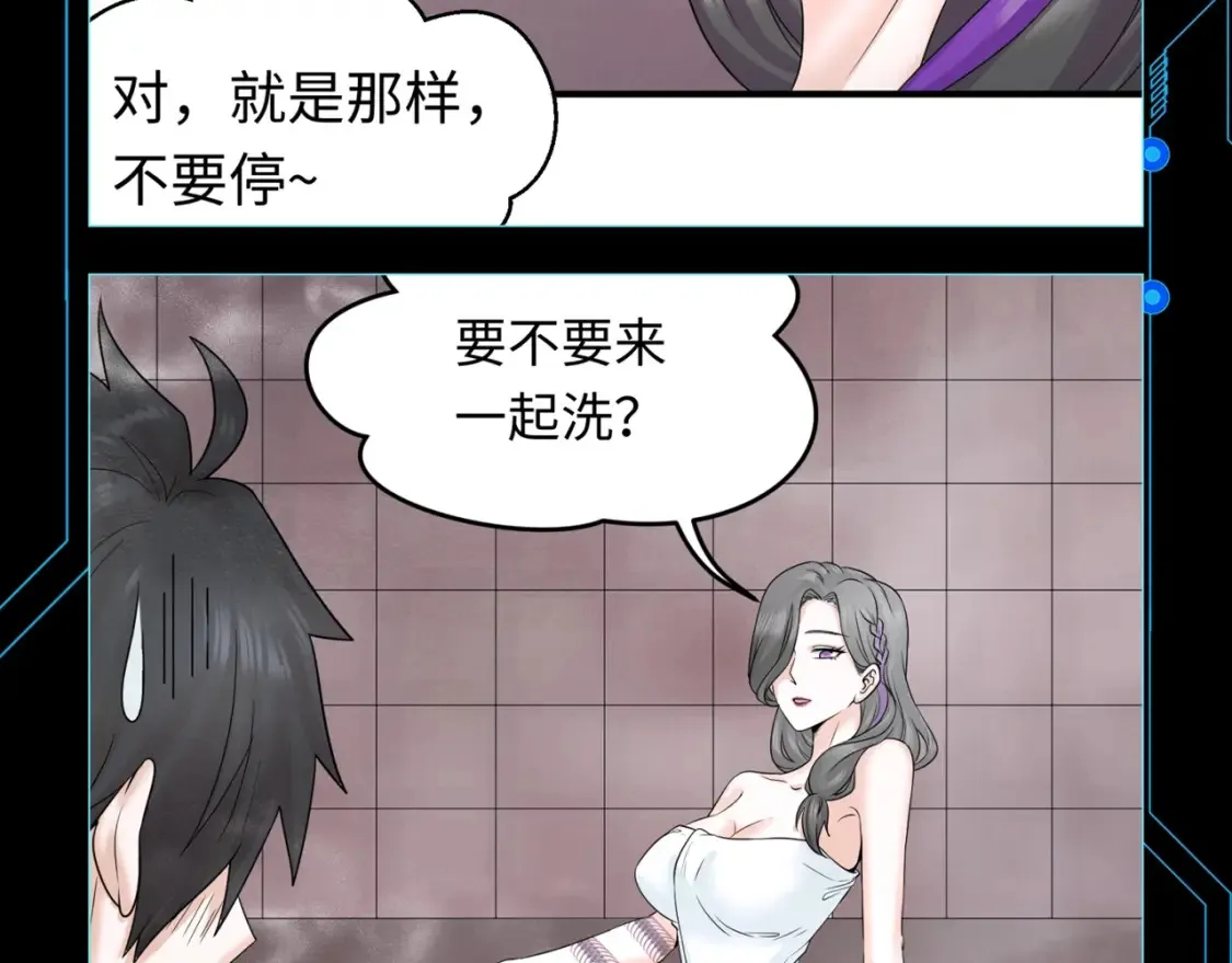 全球诡异时代xiaoshu漫画,第122期 整活企划：都是什么虎狼之词！2图