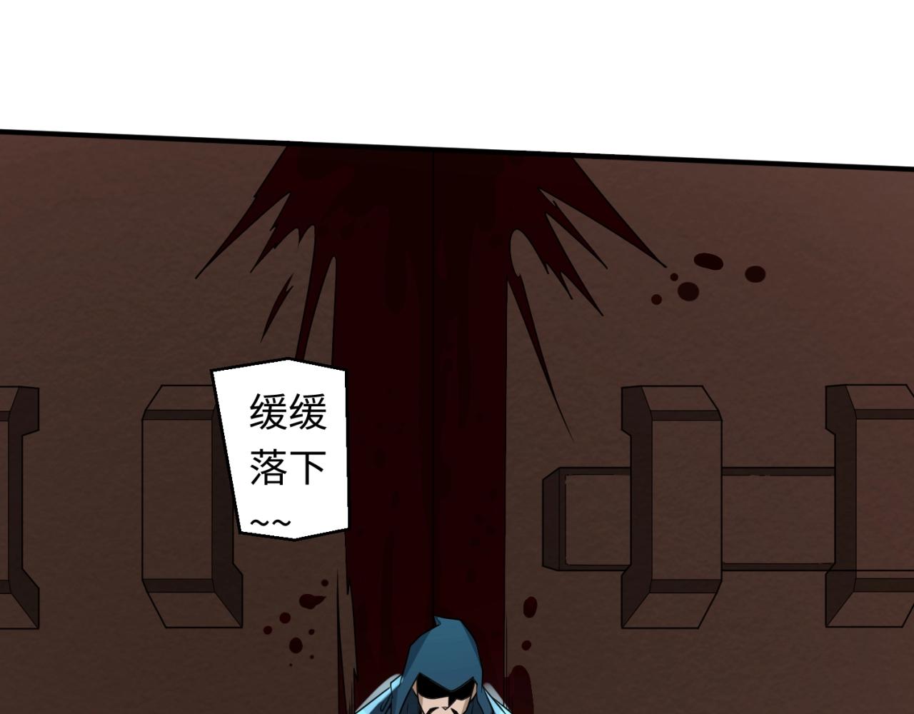全球诡异时代xiaoshu漫画,第13话羁绊1图