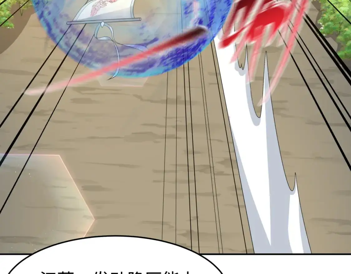 全球诡异时代漫画,第195话 南方中心城！2图