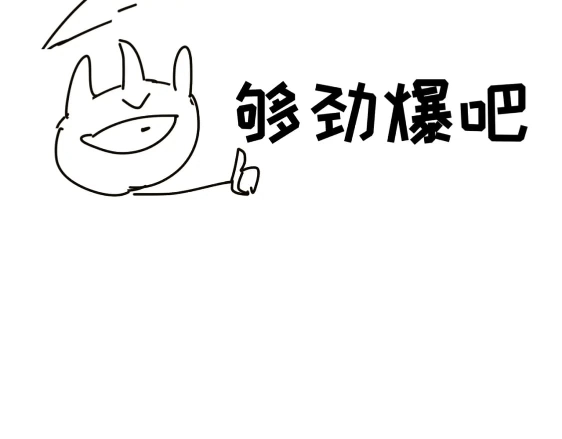 全球诡异时代xiaoshu漫画,第15期 路透社！（日更中）1图