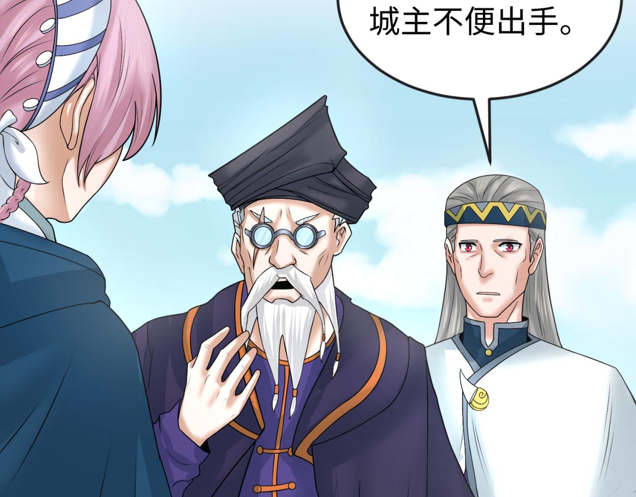 全球诡异时代xiaoshu漫画,第94话 对战黑武士！1图