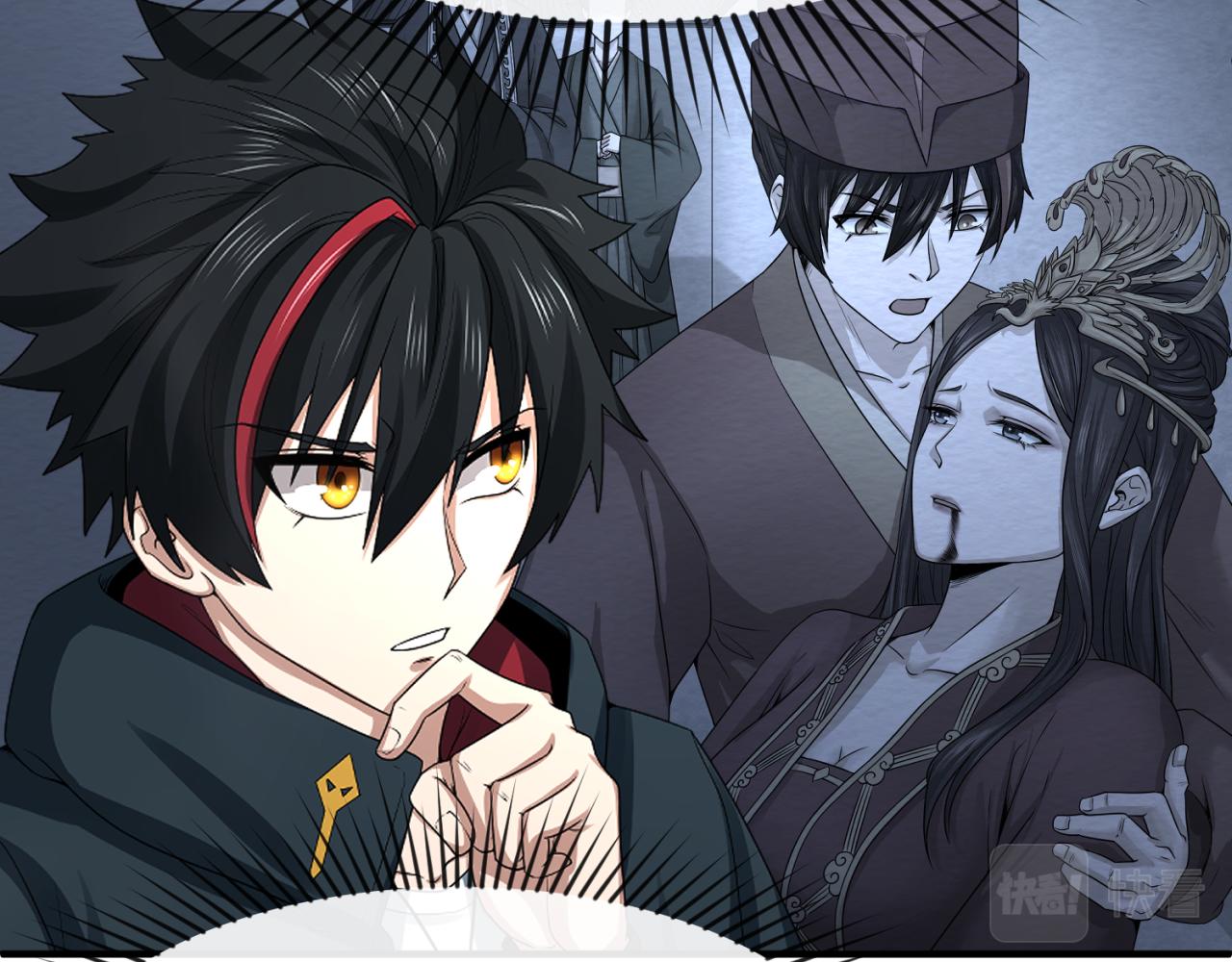 全球诡异时代xiaoshu漫画,第62话脱离循环！2图