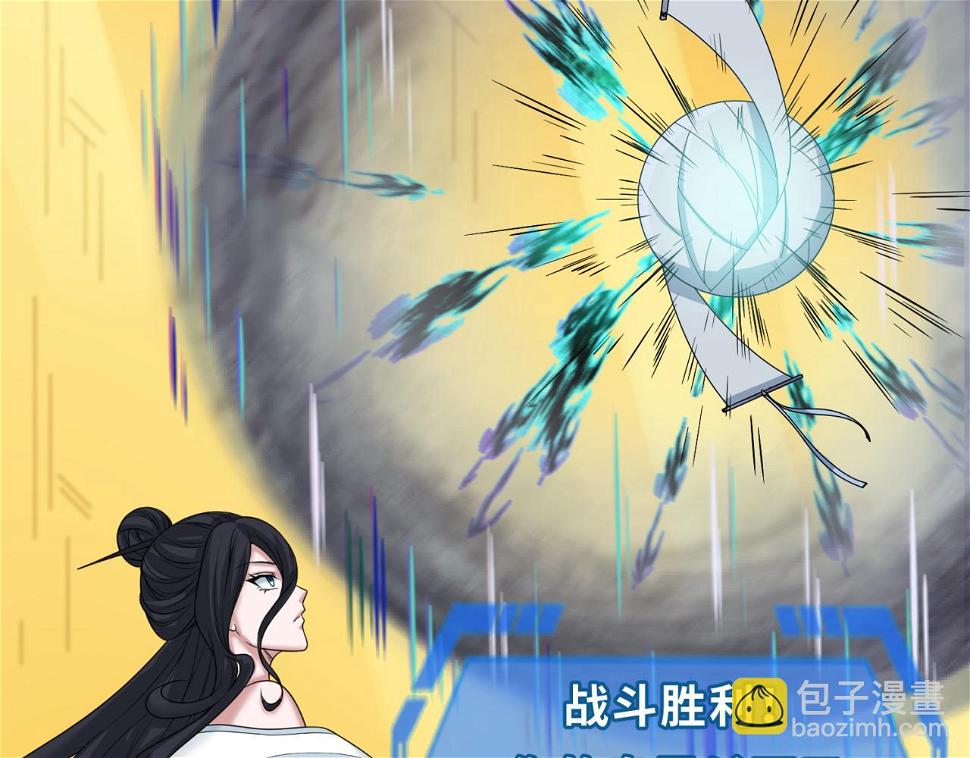 全球诡异时代xiaoshu漫画,第124话 画中世界突变！1图