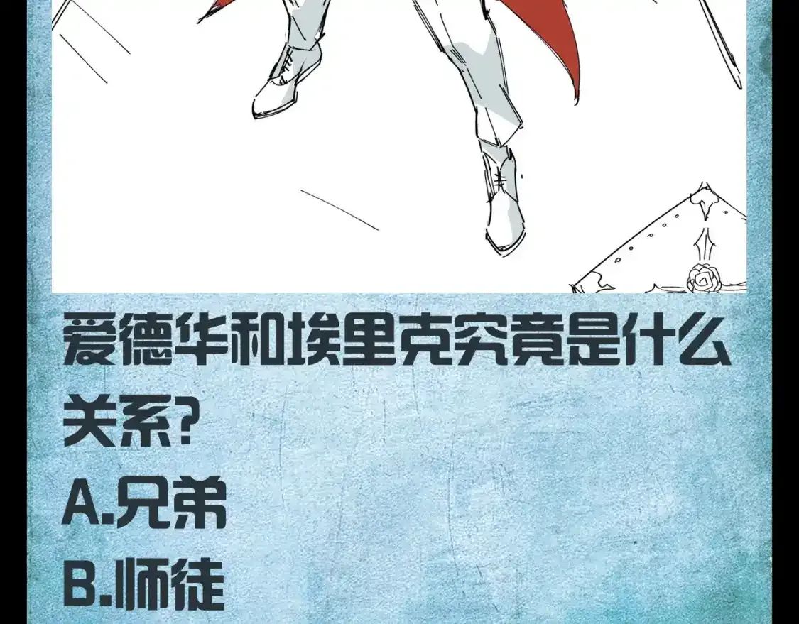 全球诡异时代xiaoshu漫画,第112期 路透社：下周精彩剧情！2图