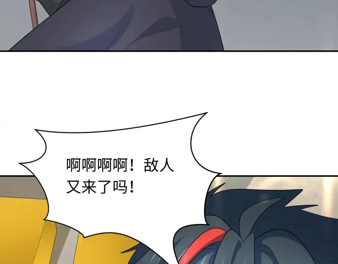全球诡异时代xiaoshu漫画,第233话 英灵级2图