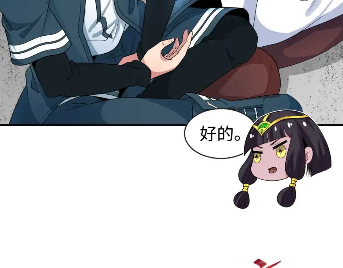 全球诡异时代xiaoshu漫画,第200话 清竹复苏！1图