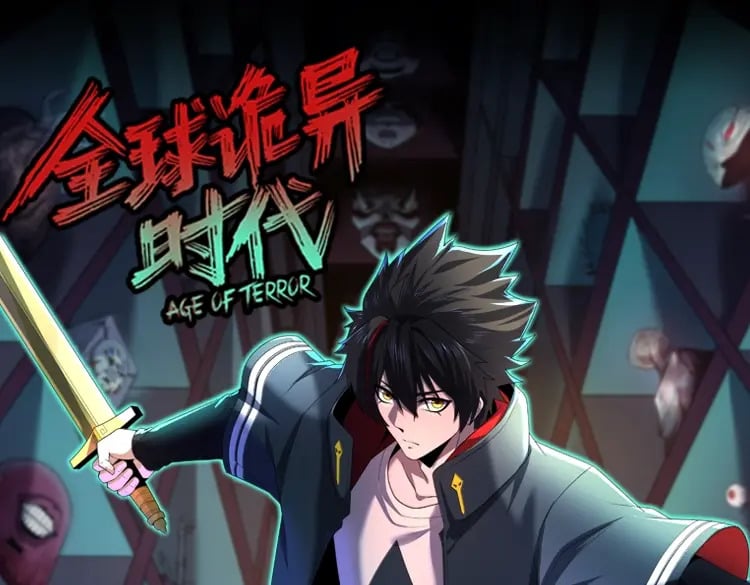 全球诡异时代漫画,第14期 漫剧剧场！（日更中）2图