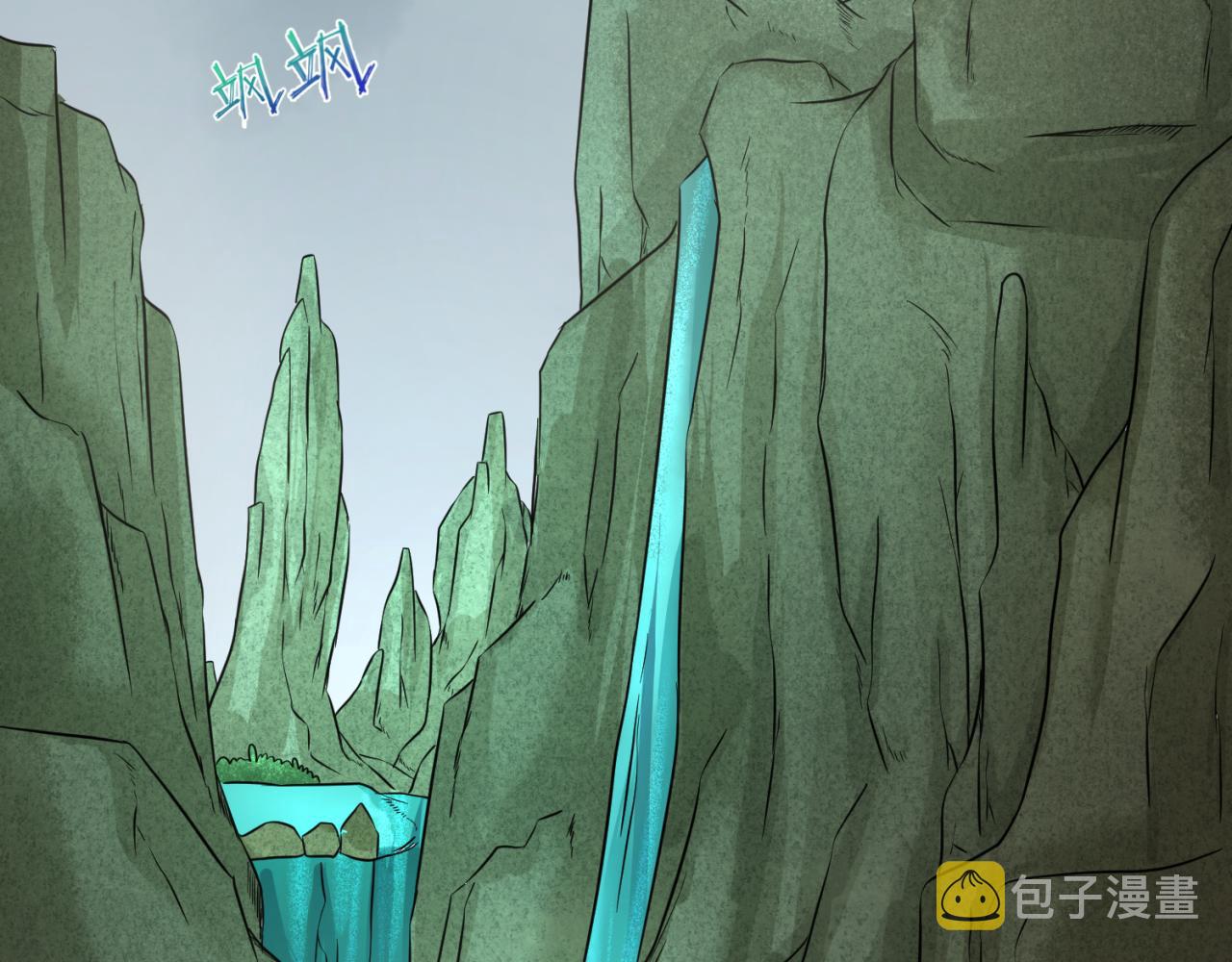 全球诡异时代漫画,第76话战水蛟！集碎片！2图