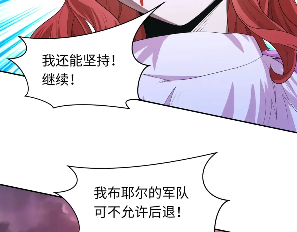 全球诡异时代xiaoshu漫画,第225话 传奇猎魔人！1图