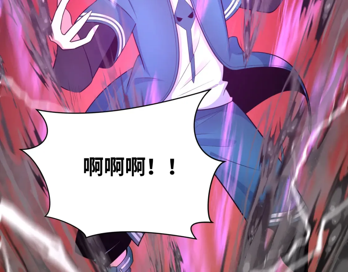 全球诡异时代xiaoshu漫画,第244话 传奇谢幕！2图