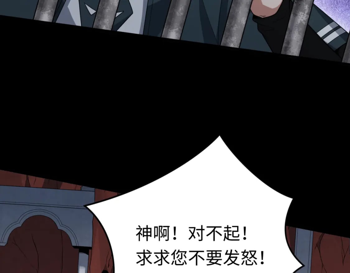 全球诡异时代xiaoshu漫画,第155话 是神？是鬼？2图