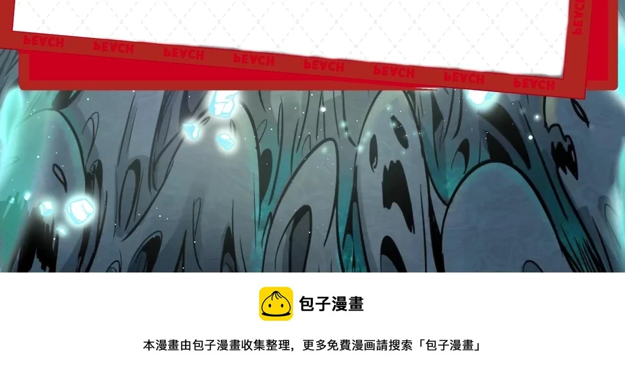 全球诡异时代xiaoshu漫画,《全球诡异时代》漫剧上线！1图