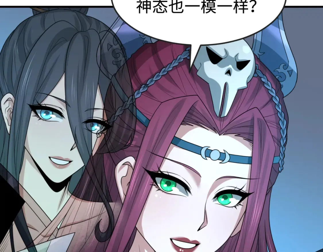 全球诡异时代漫画,第179话 诱杀图特！2图