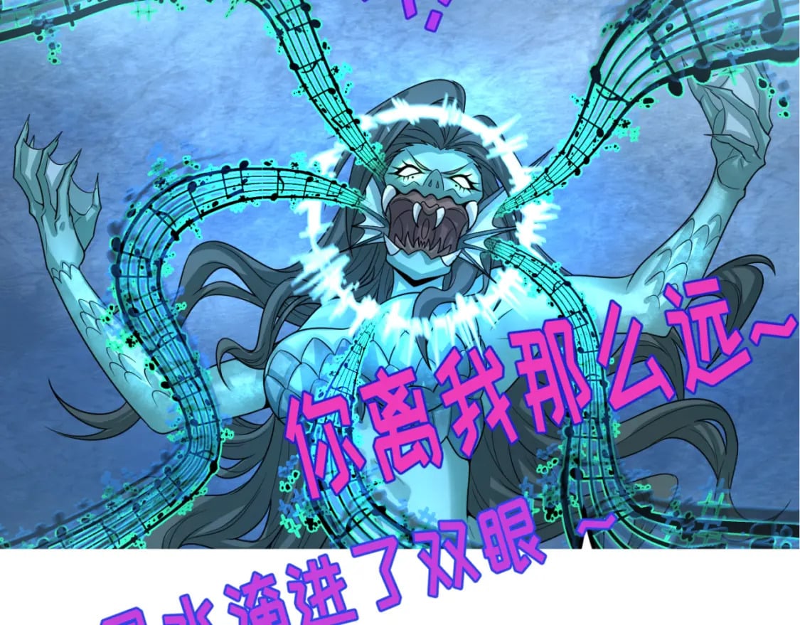 全球诡异时代xiaoshu漫画,第10期 路透社！（日更中）2图