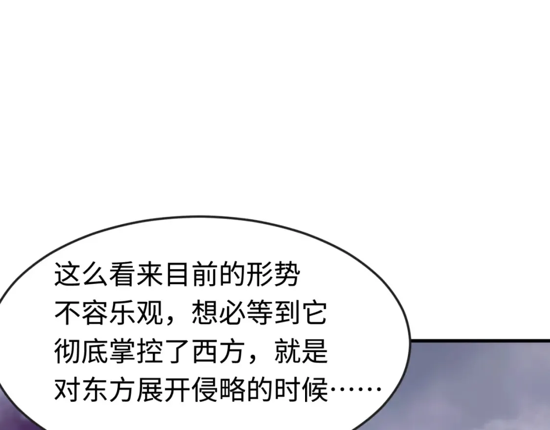 全球诡异时代xiaoshu漫画,第178话 蝶婆婆！鬼城主！2图