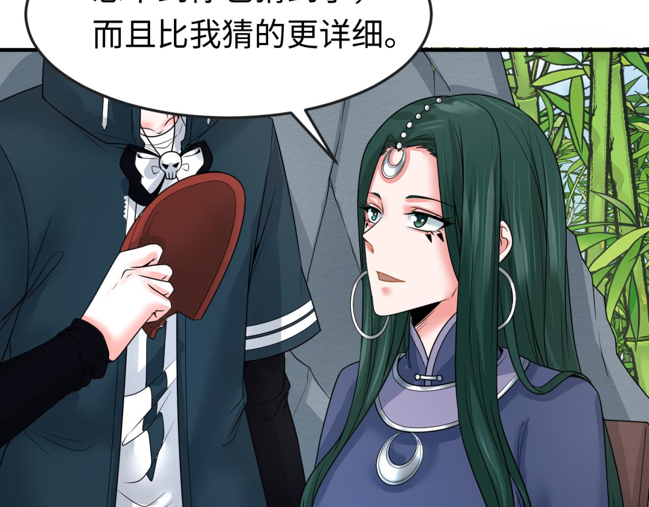 全球诡异时代xiaoshu漫画,第77话小丑与神像1图