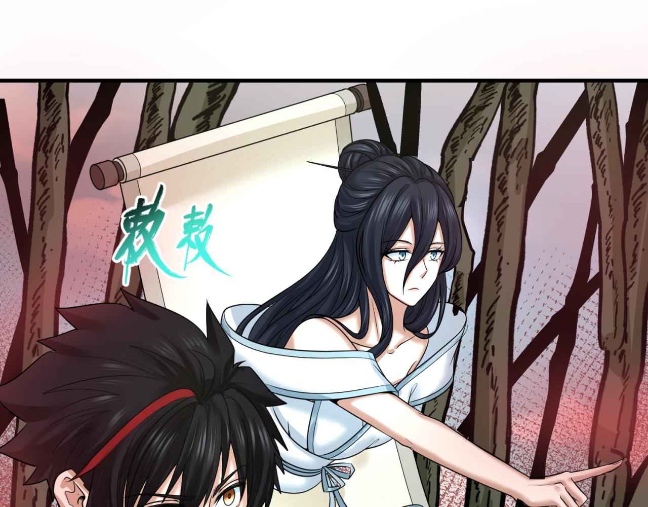 全球诡异时代xiaoshu漫画,第75话小丑面具2图