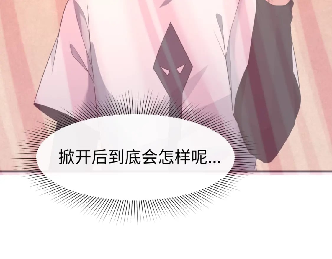 全球诡异时代漫画,第139话 深层梦境！少女伊苏娜！1图