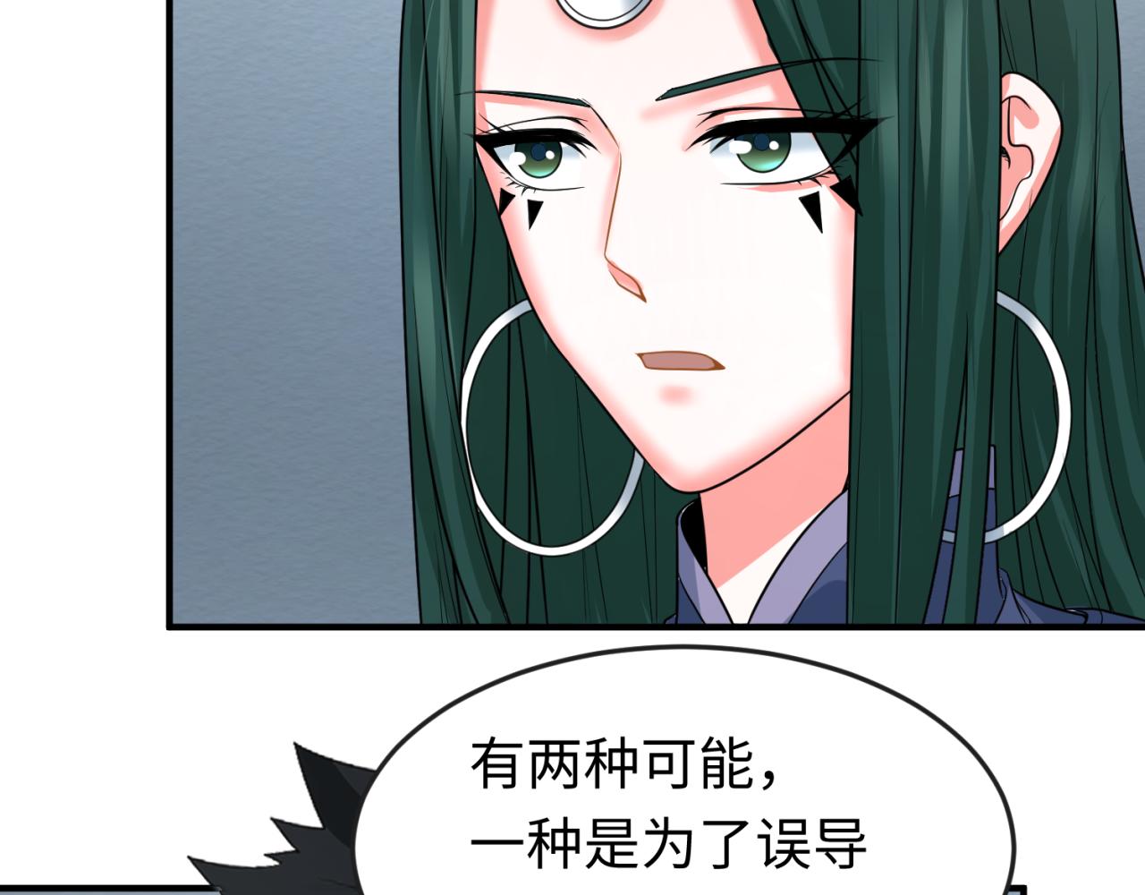 全球诡异时代xiaoshu漫画,第77话小丑与神像2图