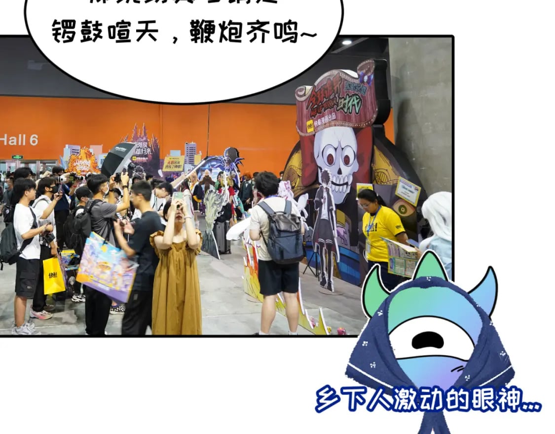 全球诡异时代鬼灵等级漫画,第7期 kkw返场图大放送！（日更中）1图