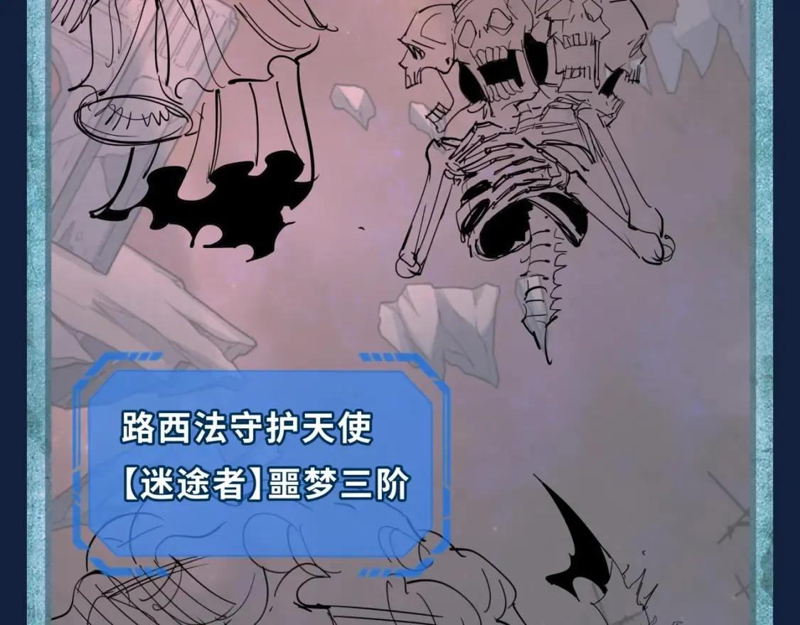全球诡异时代xiaoshu漫画,第120期 路透社：下周精彩剧情！1图