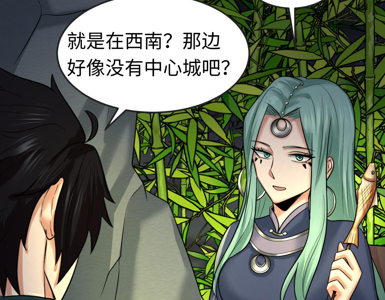 全球诡异时代xiaoshu漫画,第78话 虎口夺食！2图