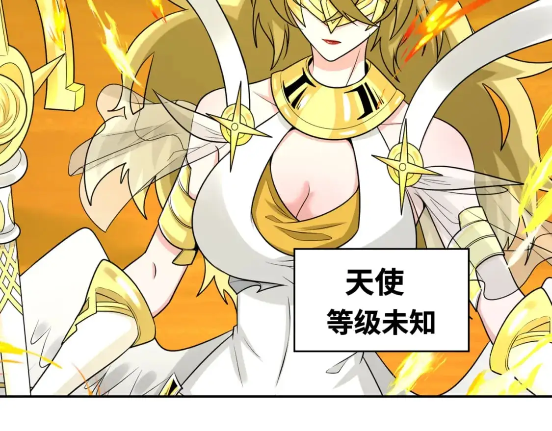 全球诡异时代文字解析漫画,第194话 试探！2图