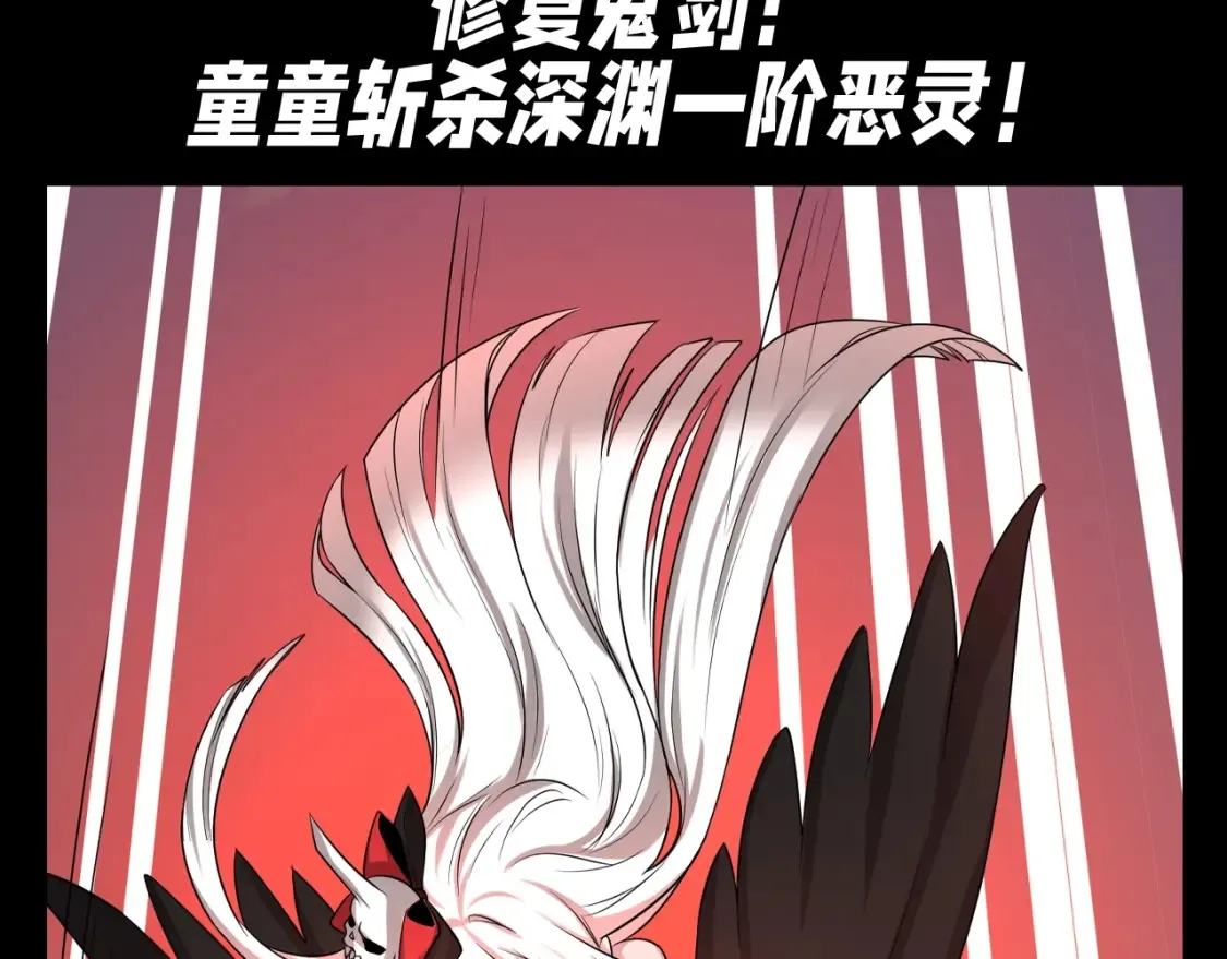 全球诡异时代xiaoshu漫画,第123期 漫剧剧场1图