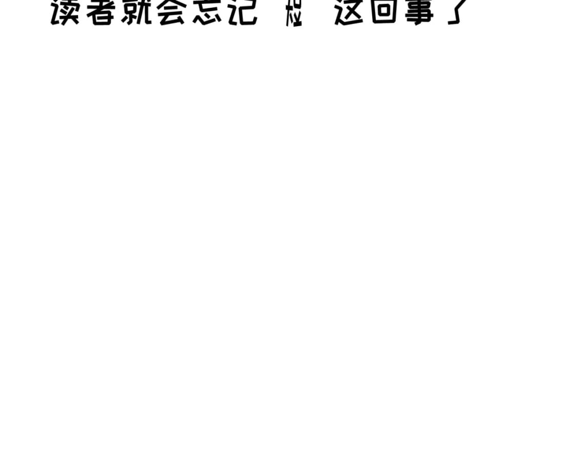 全球诡异时代xiaoshu漫画,第15期 路透社！（日更中）1图