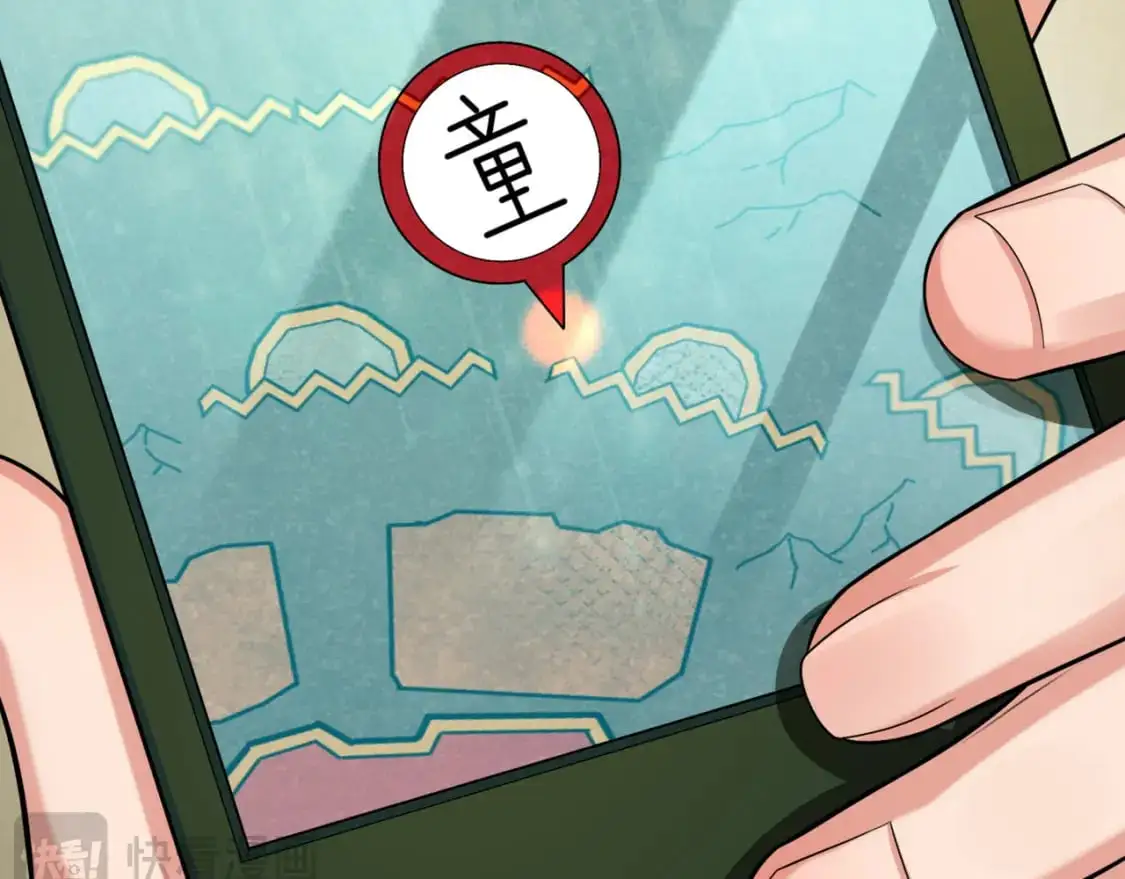全球诡异时代漫画,第195话 南方中心城！2图