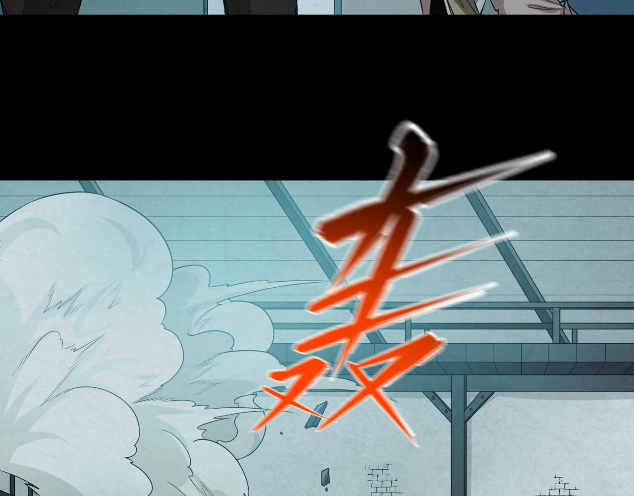 全球诡异时代xiaoshu漫画,第33话再见童童2图