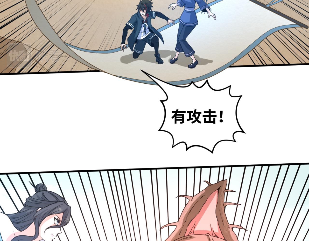 全球诡异时代xiaoshu漫画,第85话 死亡之海2图