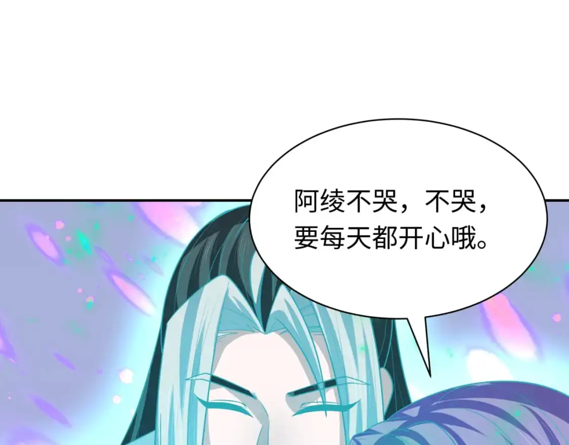 全球诡异时代xiaoshu漫画,第221话 全员噩梦级！1图