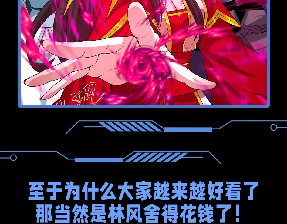 全球诡异时代xiaoshu漫画,第133期 整活企划：难道颜值和强度真的成正比？1图