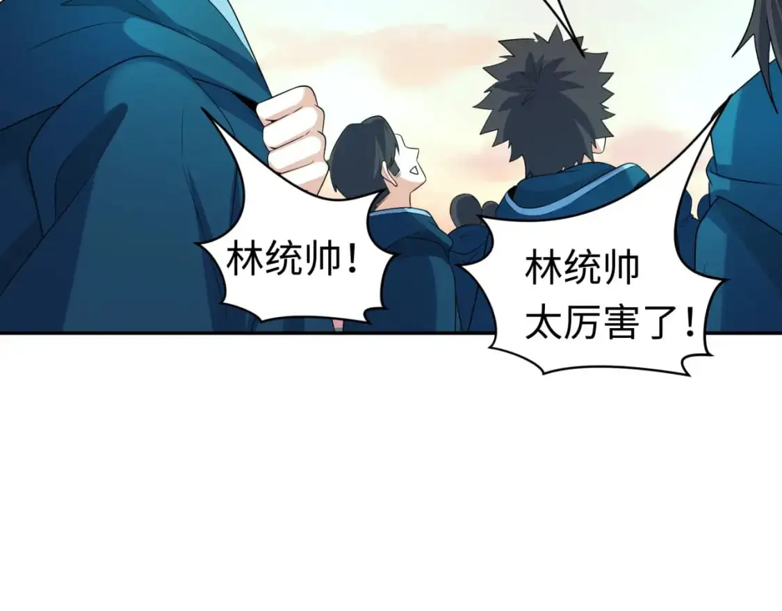 全球诡异时代xiaoshu漫画,第210话 绫罗的复苏任务！2图